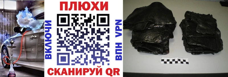 Как найти наркотики Брюховецкая Alpha PVP  МЕФ  АМФ  Канабис  Кокаин  ГАШИШ 