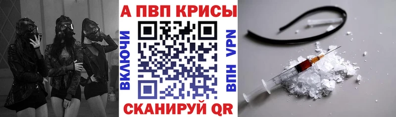 где купить наркоту  Брюховецкая  Alfa_PVP мука 