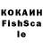Кетамин ketamine Traded Away: