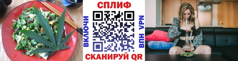 купить закладку  Брюховецкая  Печенье с ТГК марихуана 