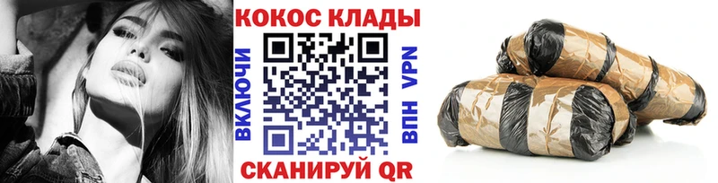 Cocaine Fish Scale купить наркотик Брюховецкая
