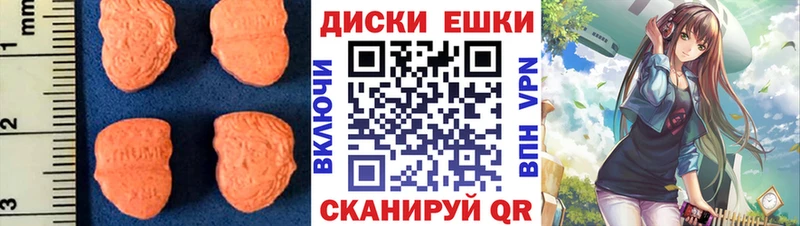 Ecstasy бентли  mega ТОР  Брюховецкая 