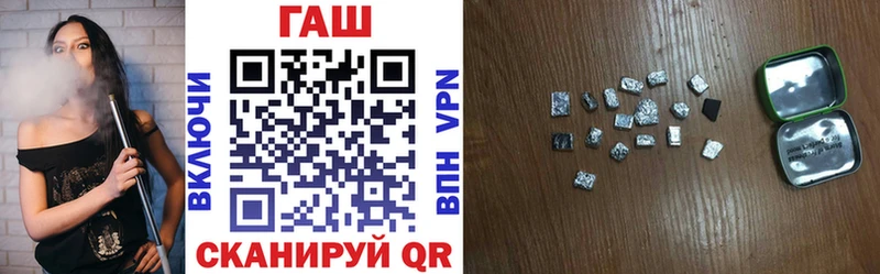 ГАШ индика сатива продажа наркотиков Брюховецкая