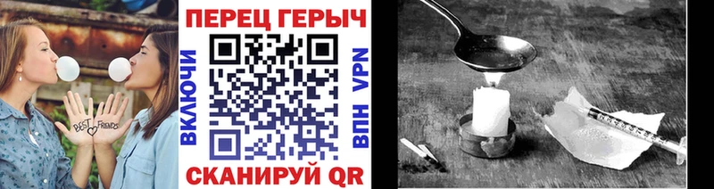 дарнет шоп  Брюховецкая  Героин VHQ 