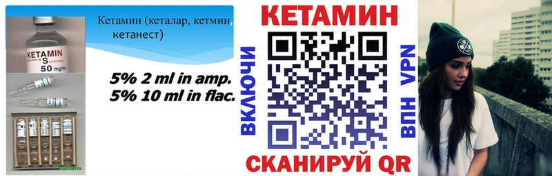 KRAKEN маркетплейс наркошоп Брюховецкая Кетамин ketamine