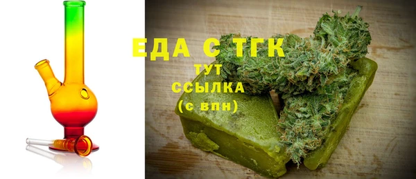 мяу мяу мука Богородск
