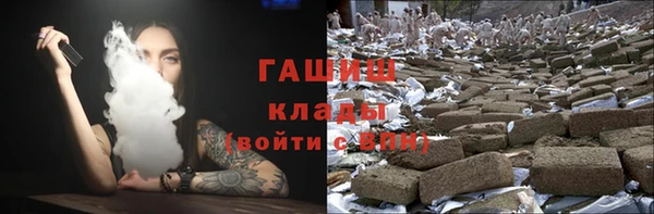 мяу мяу мука Богородск