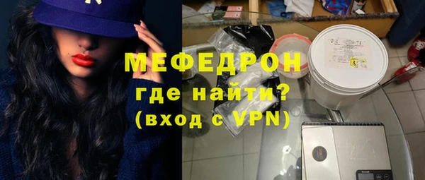 мяу мяу мука Богородск