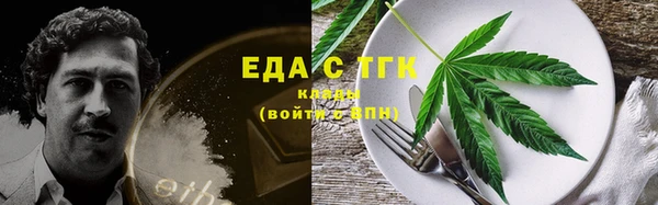 кокаин перу Богданович