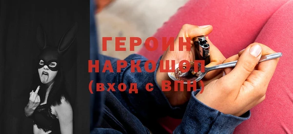 мяу мяу мука Богородск