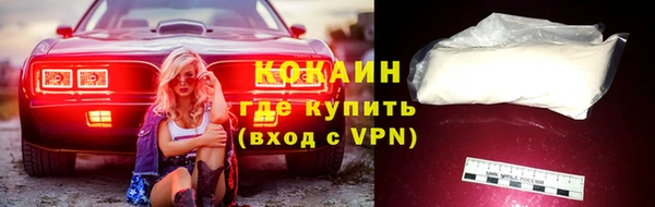 мяу мяу мука Богородск