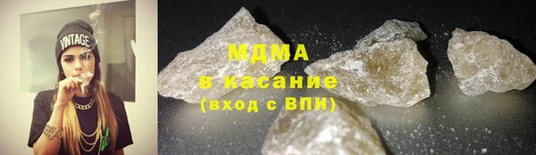 мяу мяу кристалл Богородицк