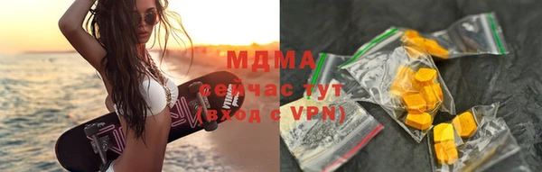 мяу мяу мука Богородск