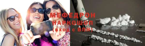 мяу мяу мука Богородск