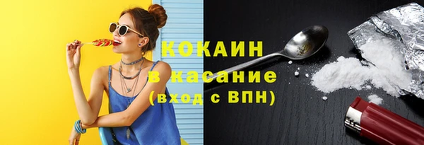 мяу мяу кристалл Богородицк