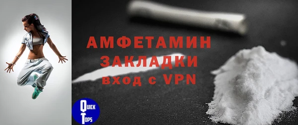 мяу мяу кристалл Богородицк