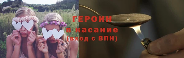 мяу мяу кристалл Богородицк