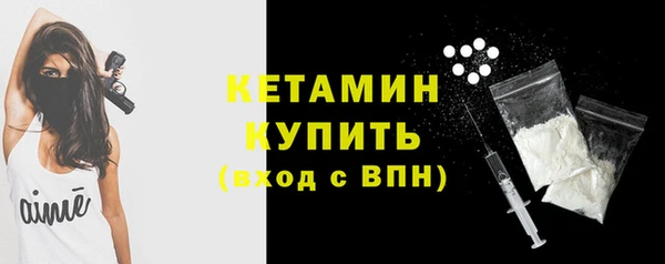 мяу мяу мука Богородск