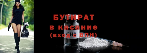 мяу мяу кристалл Богородицк