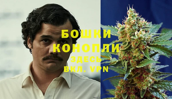 мяу мяу кристалл Богородицк