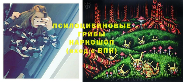 мяу мяу кристалл Богородицк