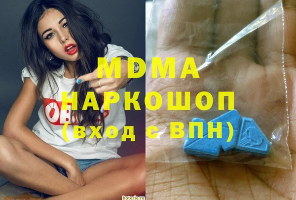 мяу мяу мука Богородск