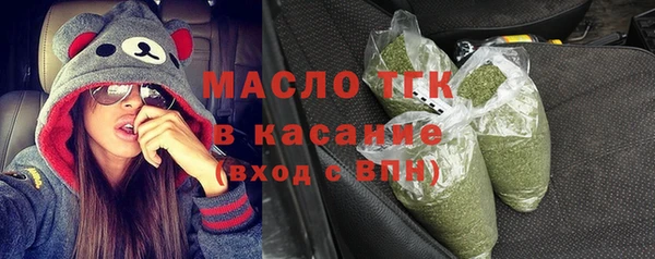 мяу мяу мука Богородск