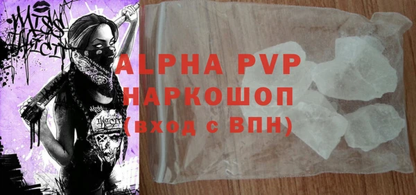 мяу мяу кристалл Богородицк