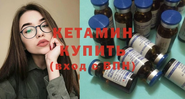 мяу мяу кристалл Богородицк