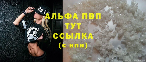 мяу мяу кристалл Богородицк