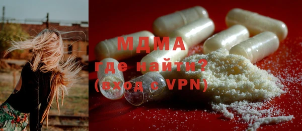 мяу мяу мука Богородск