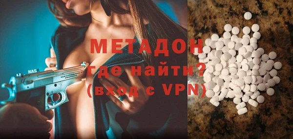 мяу мяу мука Богородск