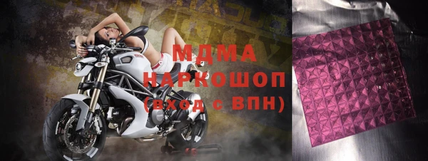 кокаин перу Богданович