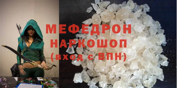 кокаин перу Богданович