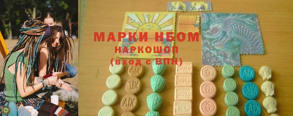мяу мяу кристалл Богородицк