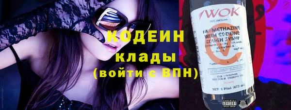 мяу мяу кристалл Богородицк