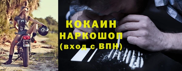 кокаин перу Богданович