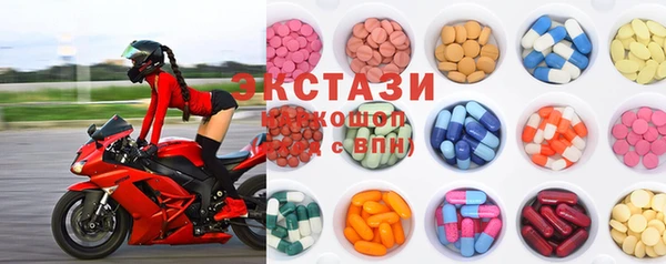 мяу мяу кристалл Богородицк