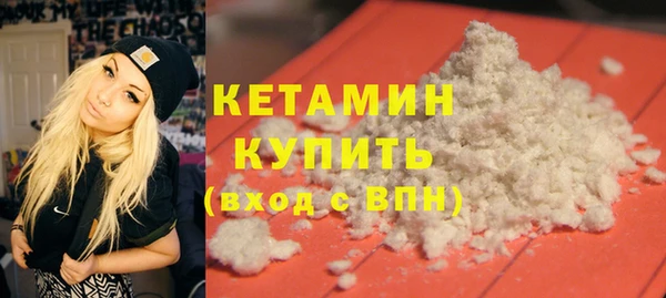 мяу мяу мука Богородск