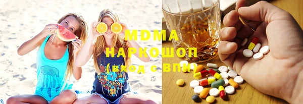 мяу мяу мука Богородск
