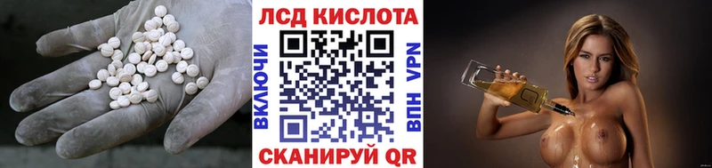 купить закладку  Брюховецкая  ЛСД экстази кислота 