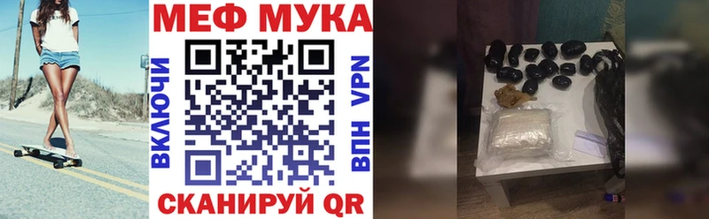 Меф 4 MMC  мега рабочий сайт  Брюховецкая  цена наркотик 